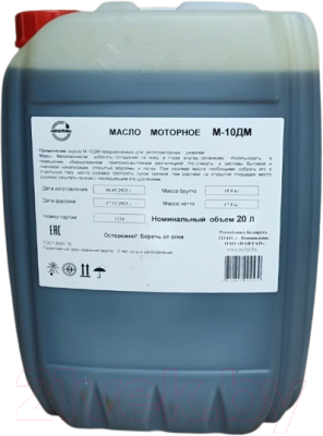 Моторное масло Нафтан М-10ДМ - фото