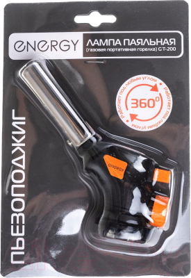 Горелка газовая Energy GT-200 / R146022