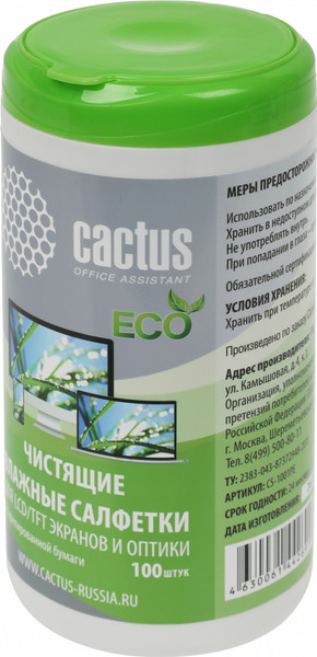Салфетки для ухода за техникой Cactus CS-1001PE