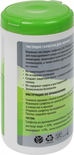 Салфетки для ухода за техникой Cactus CS-1001PE