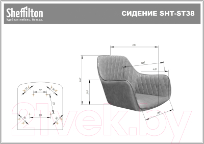 Стул Sheffilton SHT-ST38/S120M