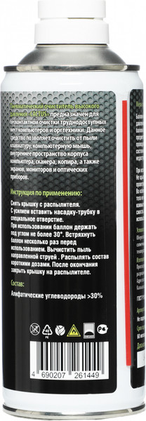 Сжатый воздух для чистки техники Cactus CS-AIR400