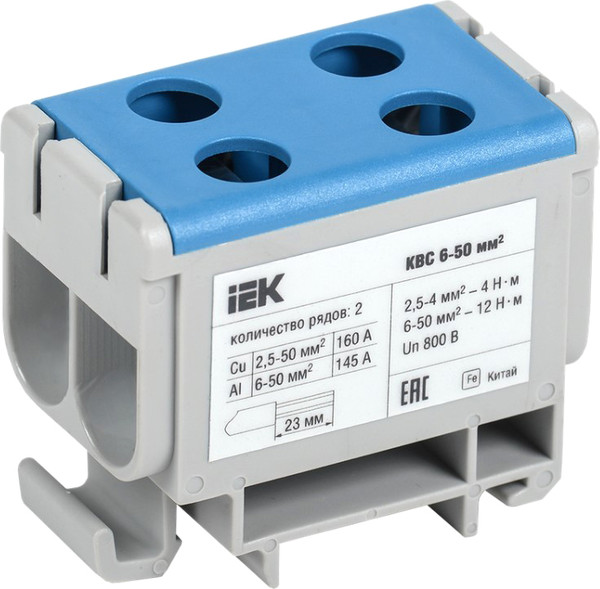 Набор клемм IEK YZN13-050-K07 - фото