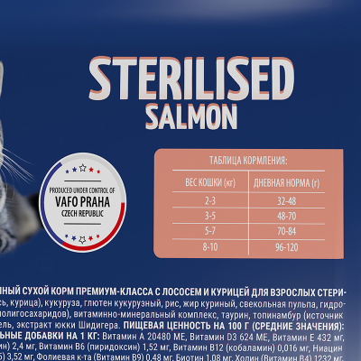 Сухой корм для кошек Brit Cat Sterilized Salmon & Chicken / 5049868 (8кг)