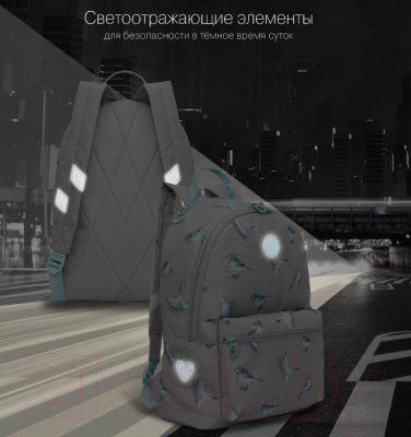 Школьный рюкзак Grizzly RO-272-3