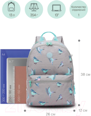 Школьный рюкзак Grizzly RO-272-3