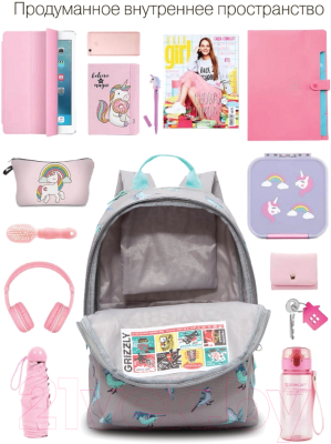 Школьный рюкзак Grizzly RO-272-3