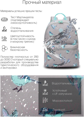 Школьный рюкзак Grizzly RO-272-3