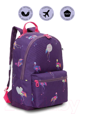 Школьный рюкзак Grizzly RO-272-4