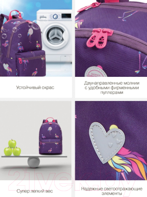 Школьный рюкзак Grizzly RO-272-4