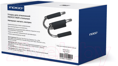 Упоры для отжимания Indigo Epe IN311