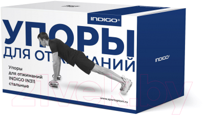 Упоры для отжимания Indigo Epe IN311