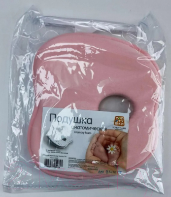 Подушка для малышей Топотушки Memory Foam анатомическая / 17/3