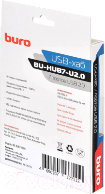 USB-хаб Buro BU-HUB7-U2.0