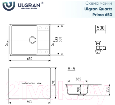 Мойка кухонная Ulgran Quartz Prima 650-06 (трюфель)
