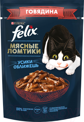 Влажный корм для кошек Felix Мясные Ломтики с говядиной - фото