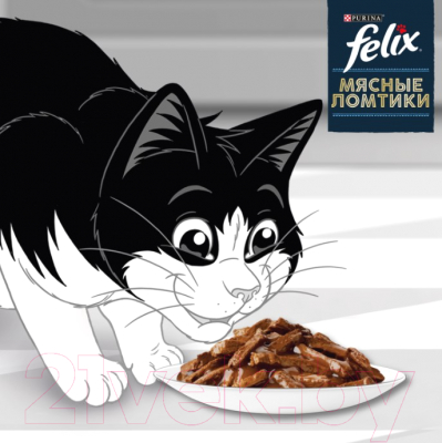 Влажный корм для кошек Felix Мясные Ломтики с говядиной