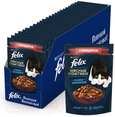 Влажный корм для кошек Felix Мясные Ломтики с говядиной