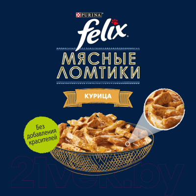 Влажный корм для кошек Felix Мясные Ломтики с курицей