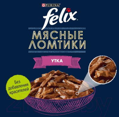 Влажный корм для кошек Felix Мясные Ломтики с уткой