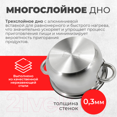 Кастрюля Pomi d'Oro Laura / P595725