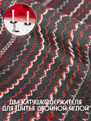 Швейная машина Comfort 2550