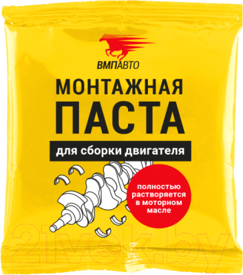 Смазка техническая VMPAUTO 1425 - фото