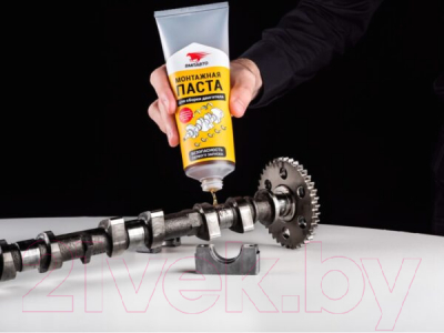 Смазка техническая VMPAUTO 1425