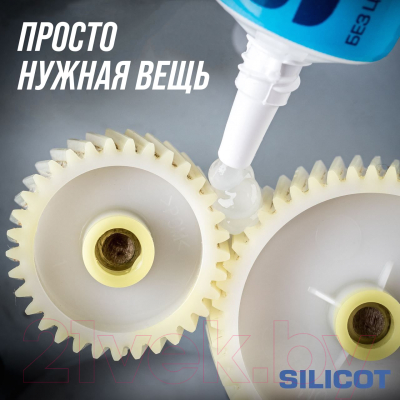Смазка техническая VMPAUTO Silicot / 2303
