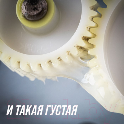 Смазка техническая VMPAUTO Silicot / 2303