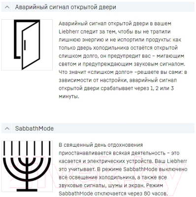 Встраиваемый холодильник Liebherr IRe 4100