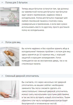 Встраиваемый холодильник Liebherr IRe 4100