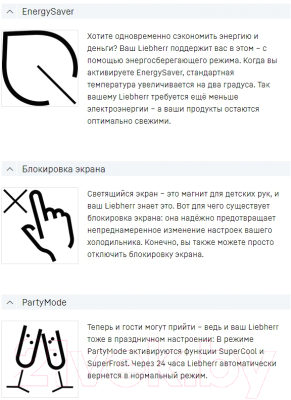 Встраиваемый холодильник Liebherr IRe 4100