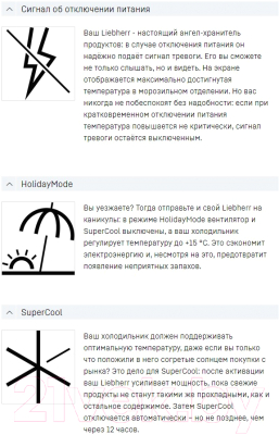 Встраиваемый холодильник Liebherr IRe 4100