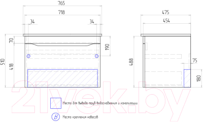 Тумба под умывальник Vigo Grani 750-0-1