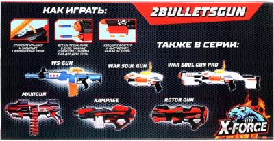 Бластер игрушечный Woow Toys 2BulletsGun / 4704489