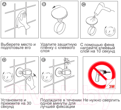 Мыльница Ledeme L5702