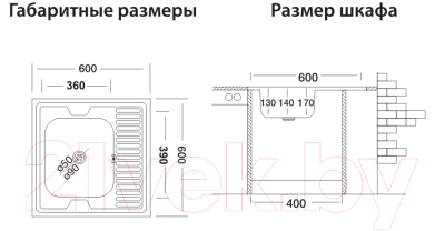 Мойка кухонная КромРус S-209