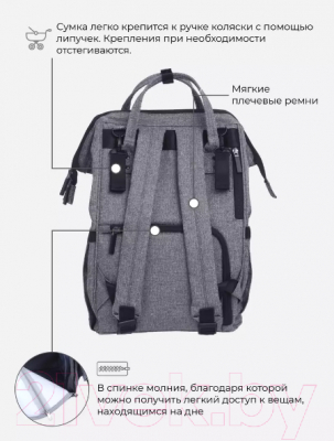 Набор сумок Rant Shopping Set / RB006 (Koala Grey)