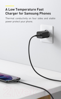 Зарядное устройство сетевое Baseus Super Si 1C Sets 25W / TZCCSUP-L01