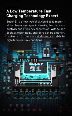 Зарядное устройство сетевое Baseus Super Si 1C Sets 25W / TZCCSUP-L01