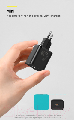 Зарядное устройство сетевое Baseus Super Si 1C Sets 25W / TZCCSUP-L01