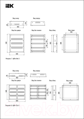 Корпус металлический IEK Trend / MKM14-V-54-30-T