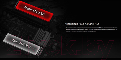 Материнская плата AsRock B560M-HDV R2.0