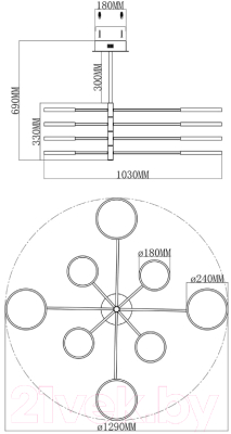 Потолочный светильник Moderli Run / V5070-CL