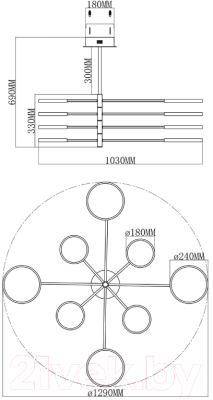 Потолочный светильник Moderli Run / V5071-CL