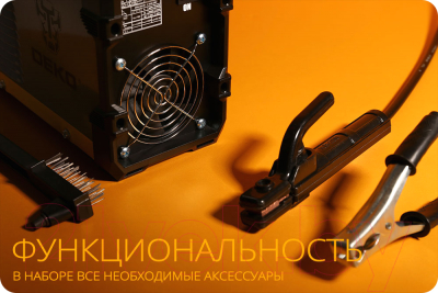 Инвертор сварочный Deko DKWM250A / 051-4674