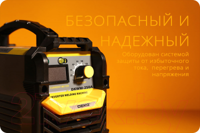 Инвертор сварочный Deko DKWM250A / 051-4674