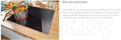 Электрическая варочная панель Gorenje ECT63ASC