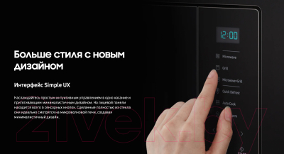 Микроволновая печь Samsung MS20A7118AK/BW